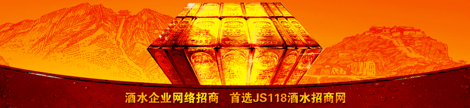 贵州中都酒业集团有限公司